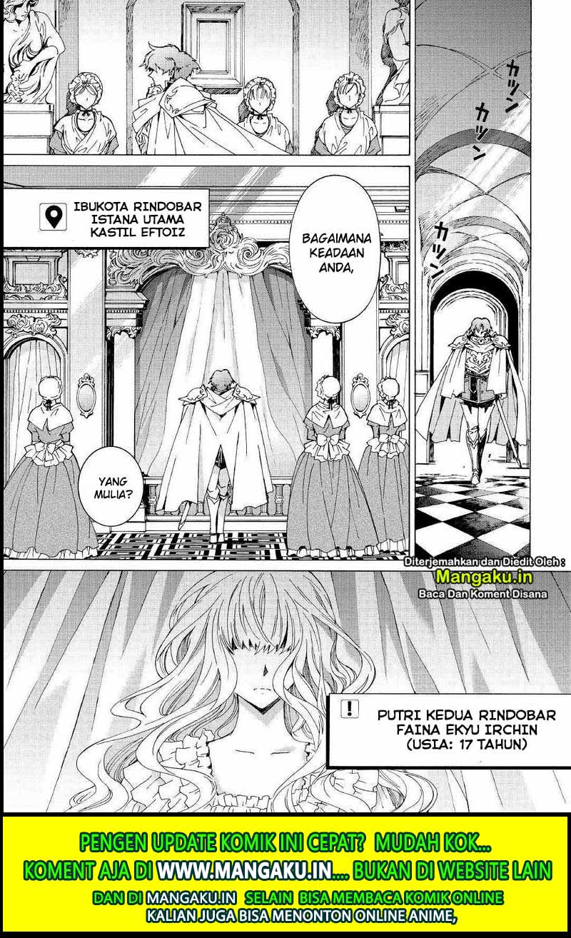 Argate Online Chapter 27 Gambar 2