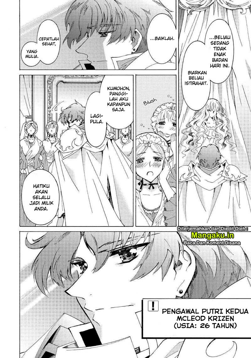 Argate Online Chapter 27 Gambar 3