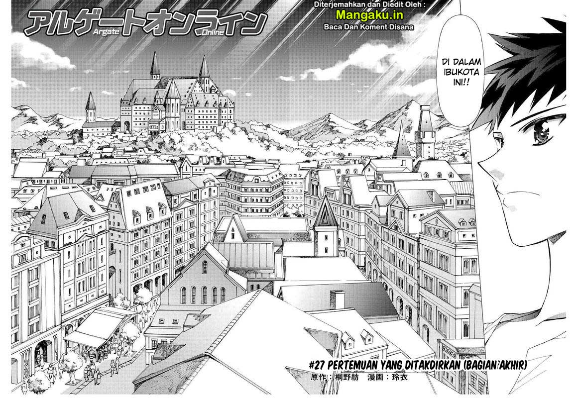 Argate Online Chapter 27 Gambar 7