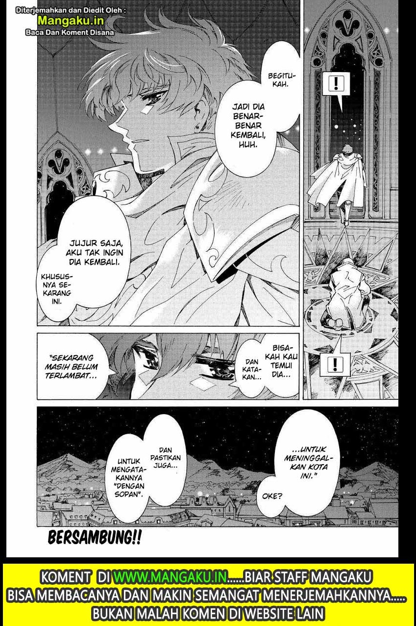 Argate Online Chapter 27 Gambar 26