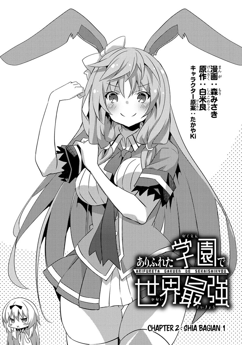 Arifureta Gakuen de Sekai Saikyou Chapter 02 Gambar 4