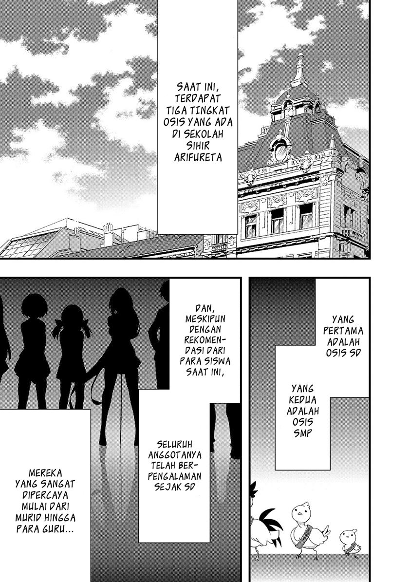 Arifureta Gakuen de Sekai Saikyou Chapter 04 Gambar 2