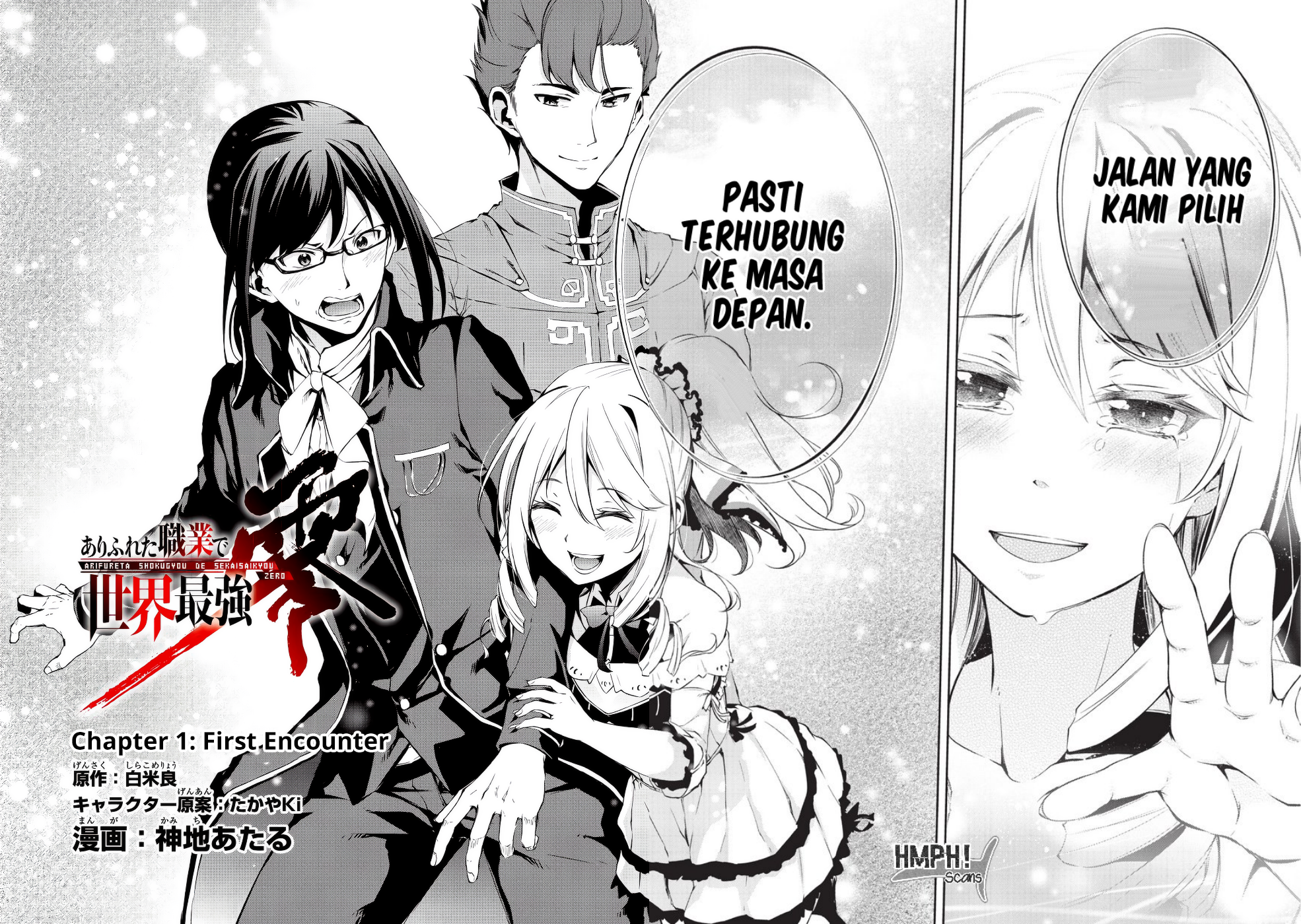 Arifureta Shokugyou de Sekai Saikyou Zero Chapter 01 Gambar 3