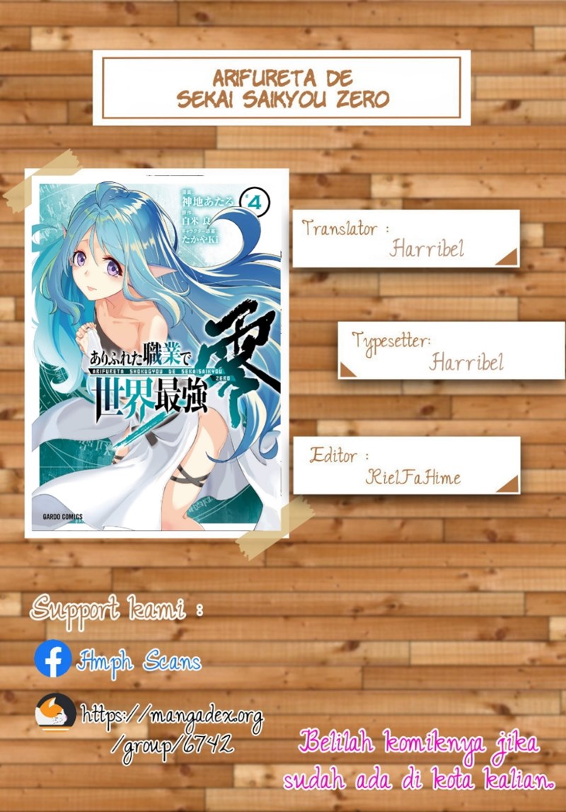 Arifureta Shokugyou de Sekai Saikyou Zero Chapter 18 Gambar 1
