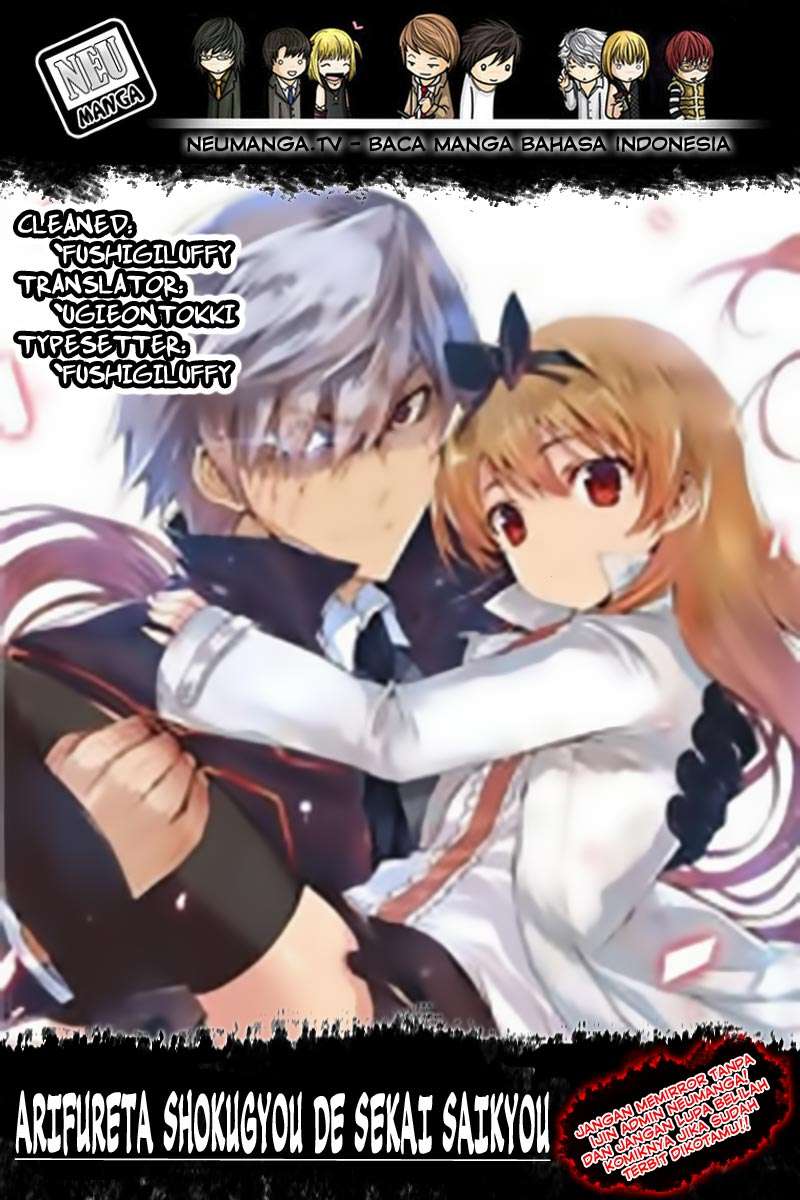 Arifureta Shokugyou de Sekai Saikyou Chapter 01 Gambar 1