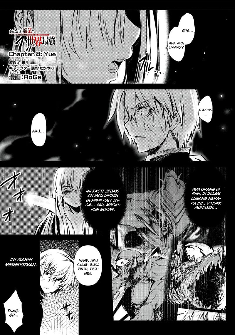 Arifureta Shokugyou de Sekai Saikyou Chapter 08 Gambar 2