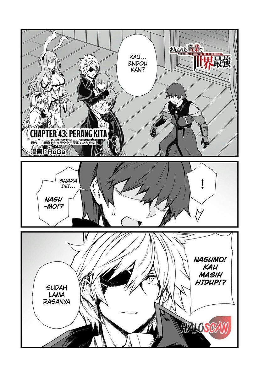 Arifureta Shokugyou de Sekai Saikyou Chapter 43 Gambar 2