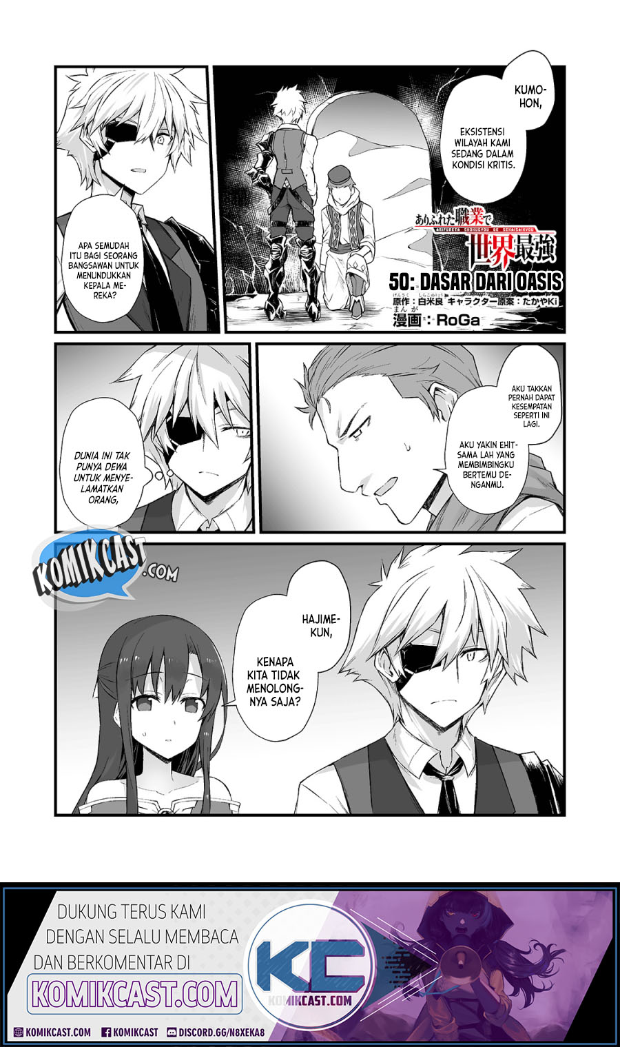 Arifureta Shokugyou de Sekai Saikyou Chapter 50 Gambar 2