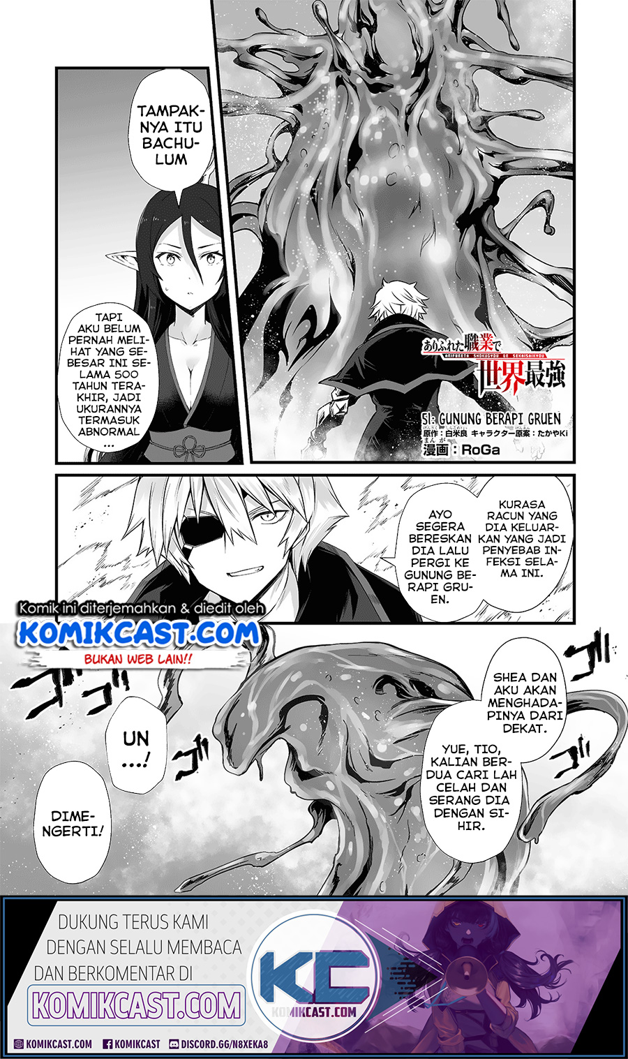 Arifureta Shokugyou de Sekai Saikyou Chapter 51 Gambar 2