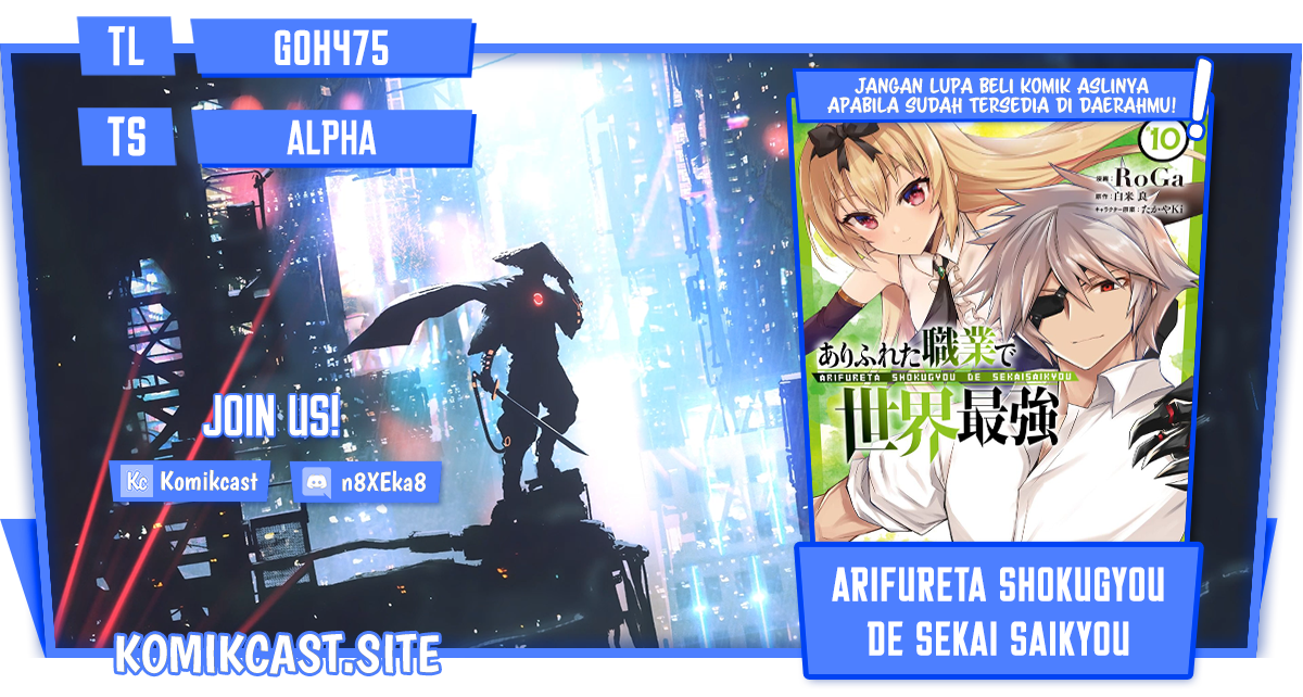 Arifureta Shokugyou de Sekai Saikyou Chapter 63 Gambar 1