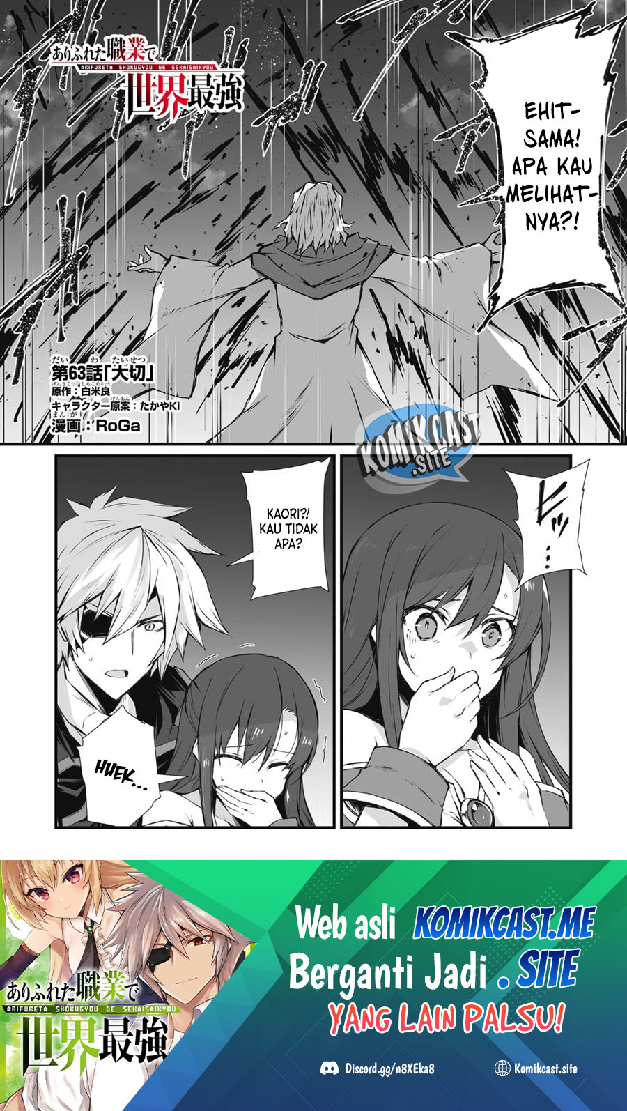 Arifureta Shokugyou de Sekai Saikyou Chapter 63 Gambar 2