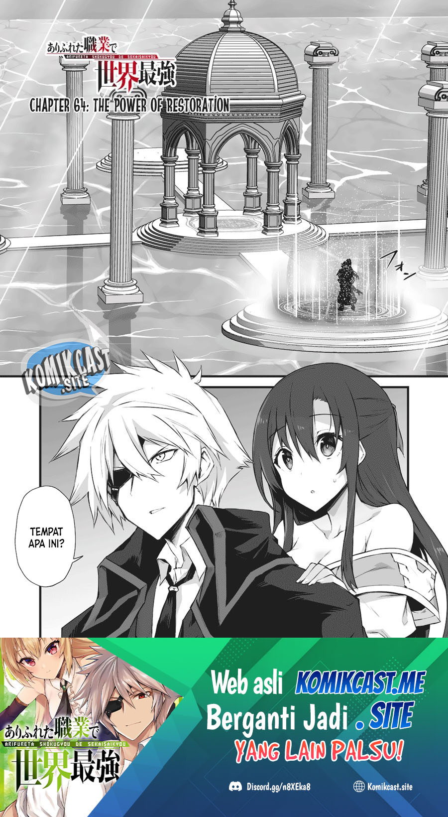 Arifureta Shokugyou de Sekai Saikyou Chapter 64 Gambar 2