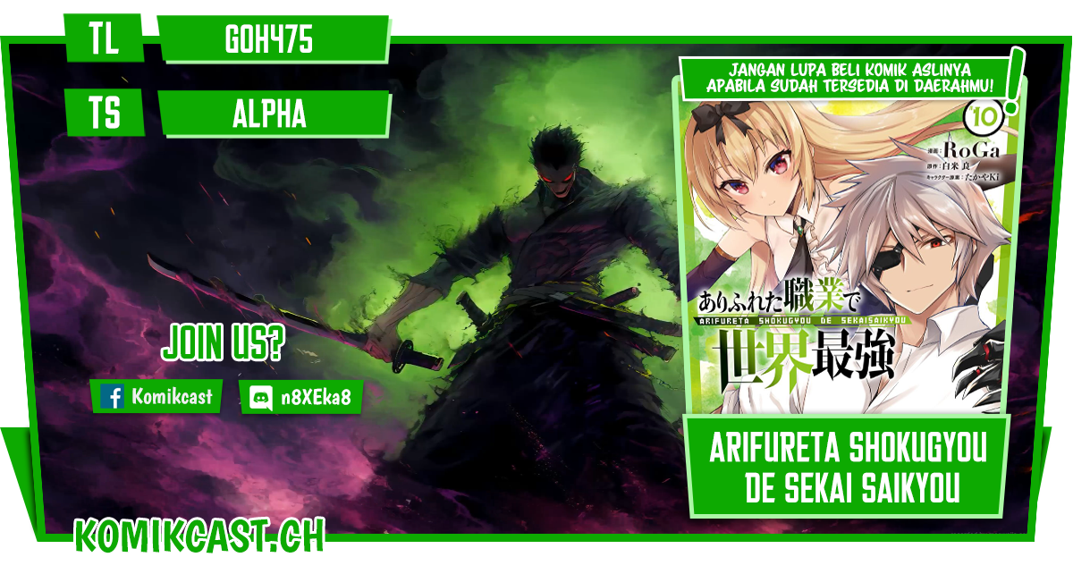 Arifureta Shokugyou de Sekai Saikyou Chapter 72 Gambar 1