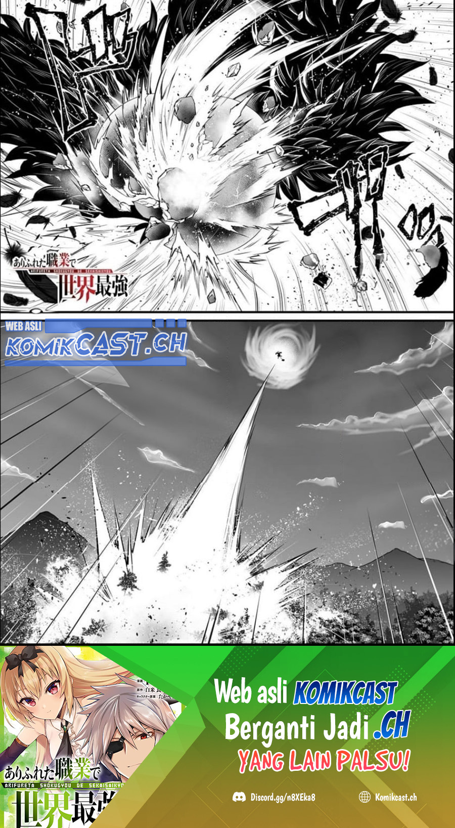 Arifureta Shokugyou de Sekai Saikyou Chapter 72 Gambar 2