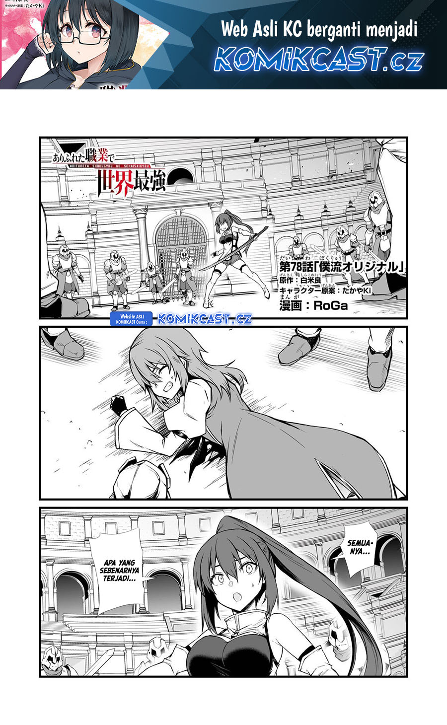 Arifureta Shokugyou de Sekai Saikyou Chapter 78 Gambar 2