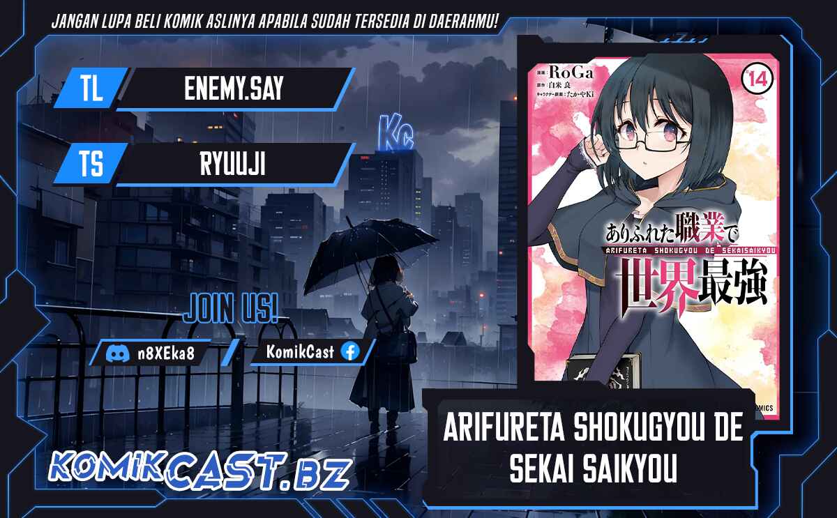 Arifureta Shokugyou de Sekai Saikyou Chapter 81 Gambar 1