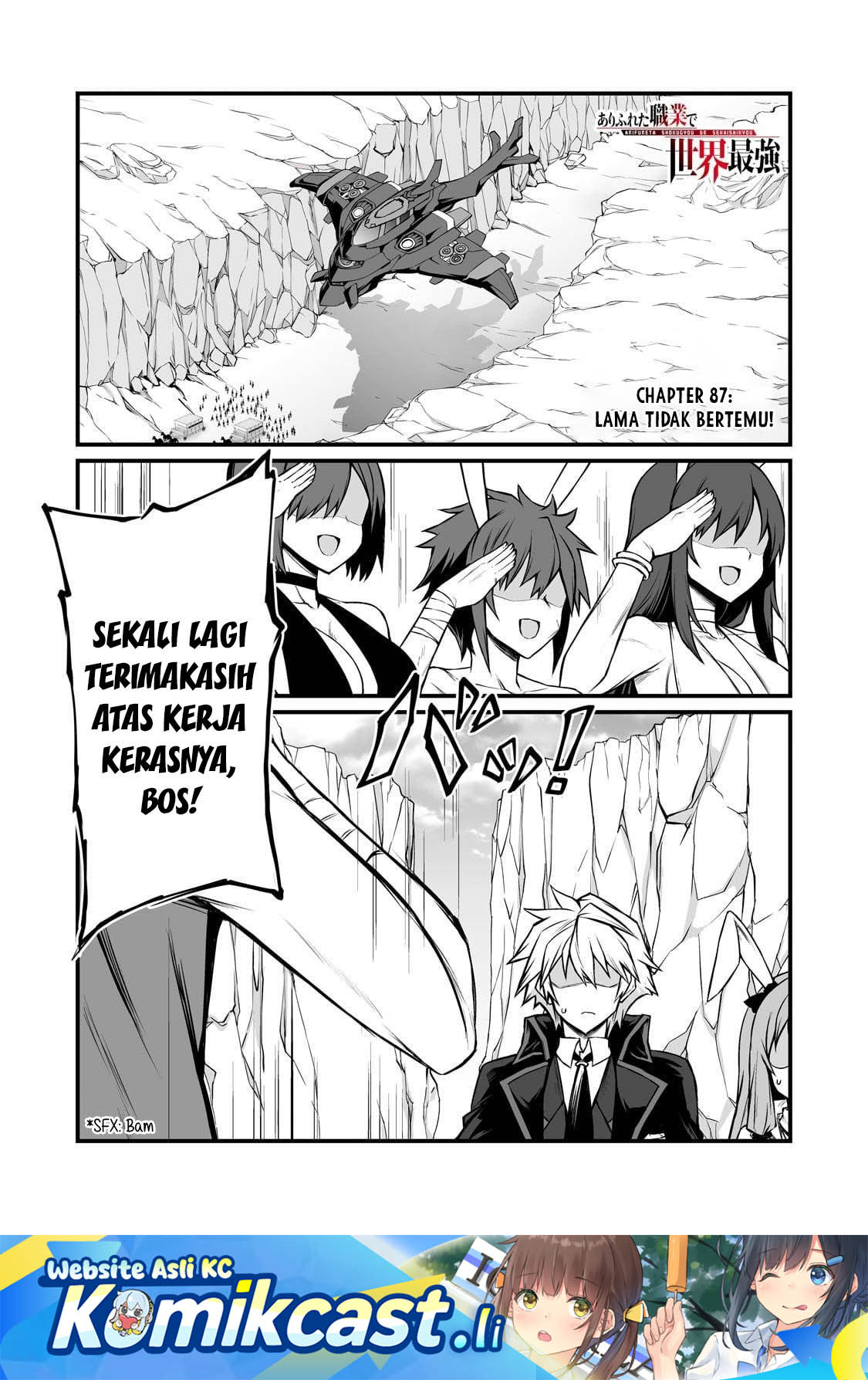 Arifureta Shokugyou de Sekai Saikyou Chapter 88 Gambar 2