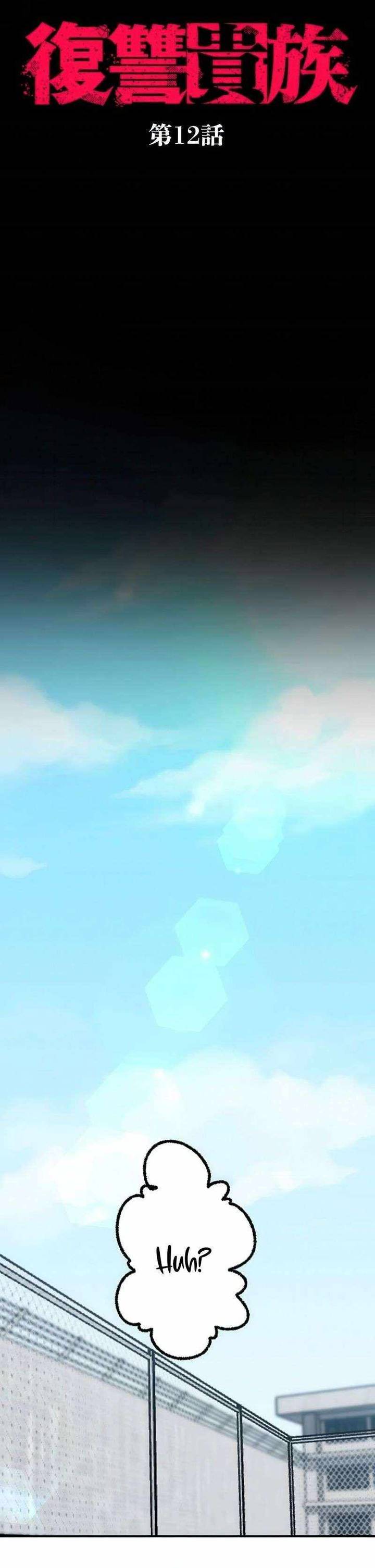 Aristocrats Revenge Chapter 12 Gambar 5