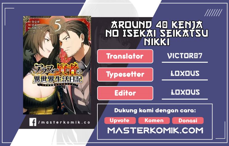 Around 40 Kenja no Isekai Seikatsu Nikki ~ Kimana na Isekai Kyoushi Raifu ~ Chapter 04 Gambar 1
