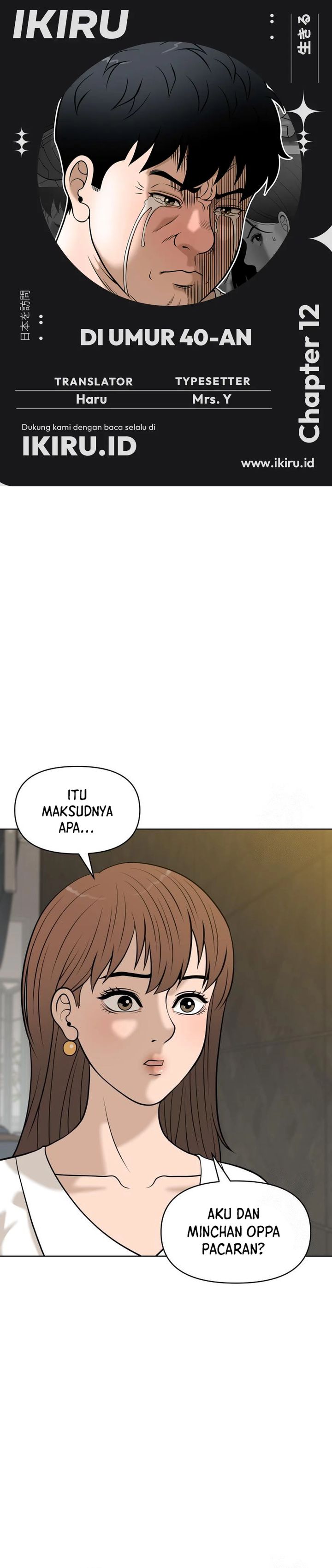 Around Forty Chapter 12 Gambar 1