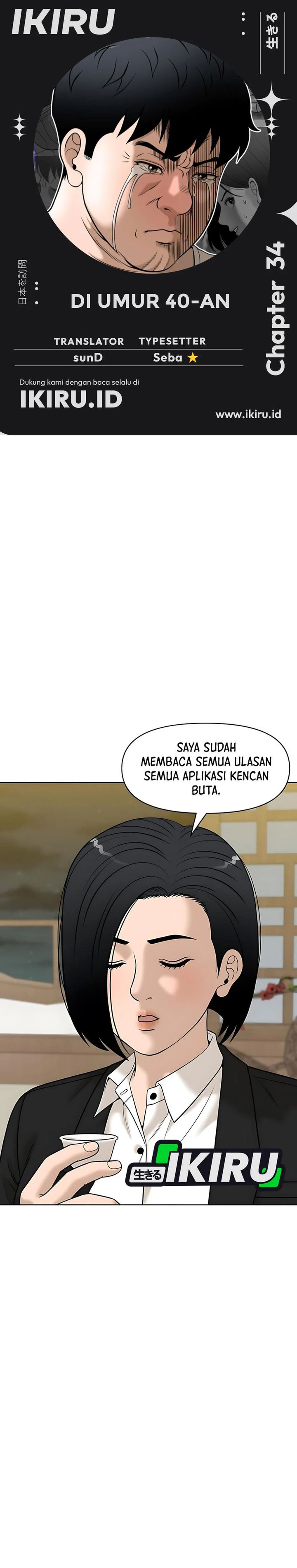 Around Forty Chapter 34 Gambar 1