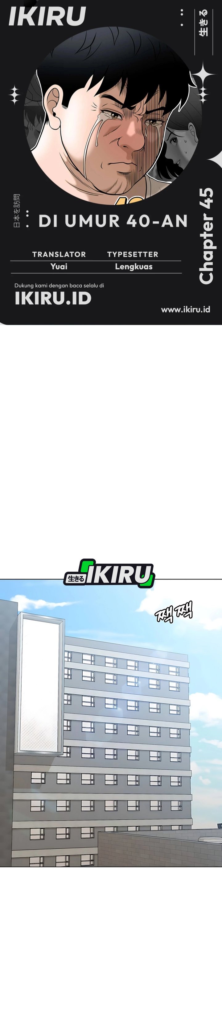 Around Forty Chapter 45 Gambar 1