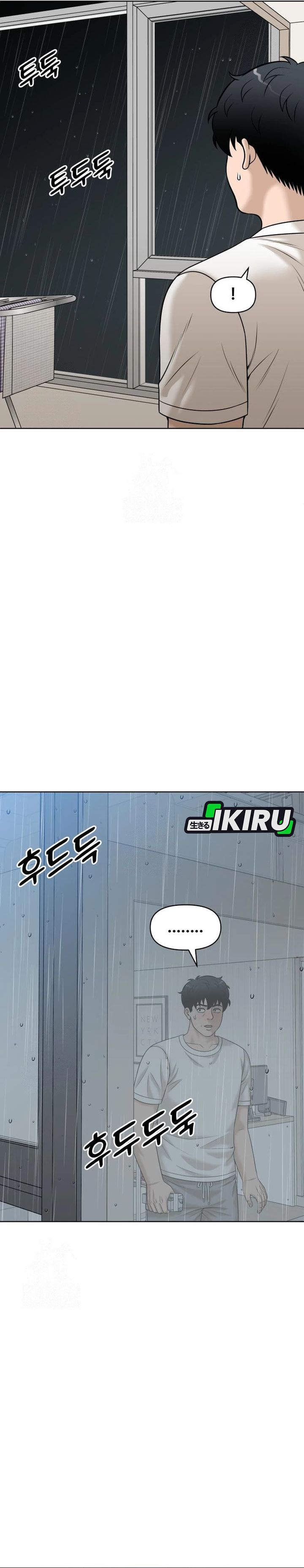 Around Forty Chapter 50 Gambar 3