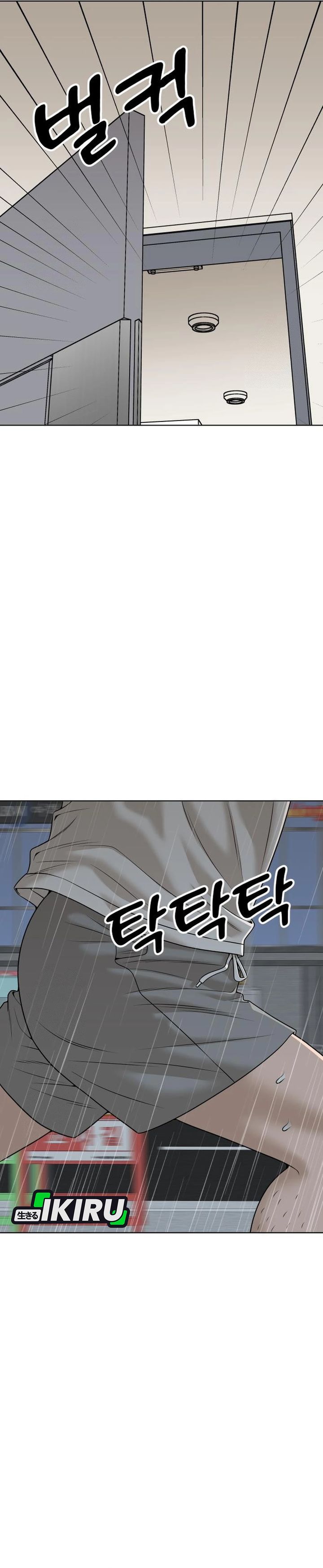 Around Forty Chapter 50 Gambar 5