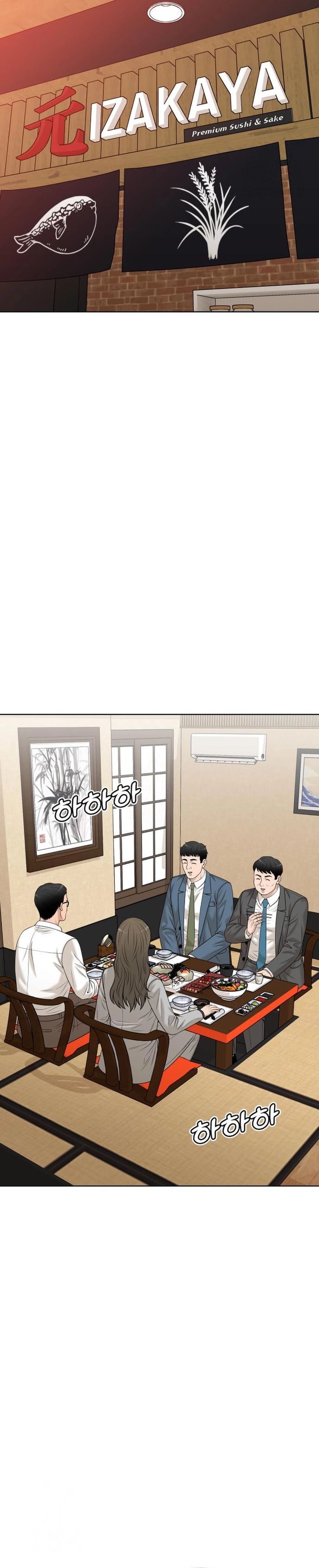 Around Forty Chapter 50 Gambar 13