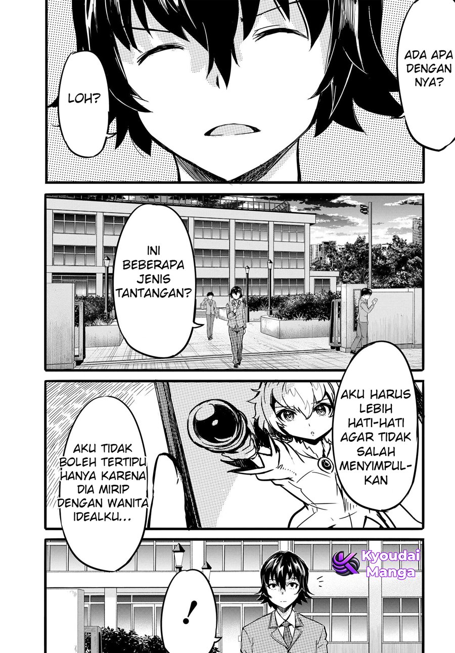 Aru Hi, Totsuzen Gal no Iinazuke ga Dekita Chapter 01 Gambar 14