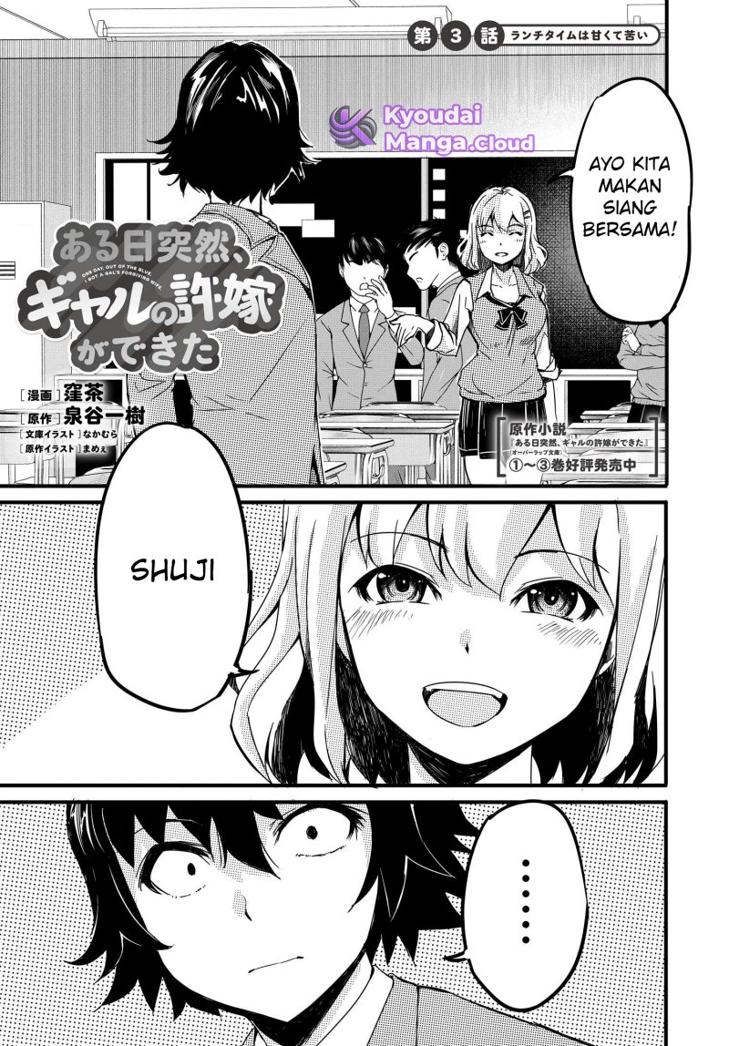 Aru Hi, Totsuzen Gal no Iinazuke ga Dekita Chapter 03 Gambar 3