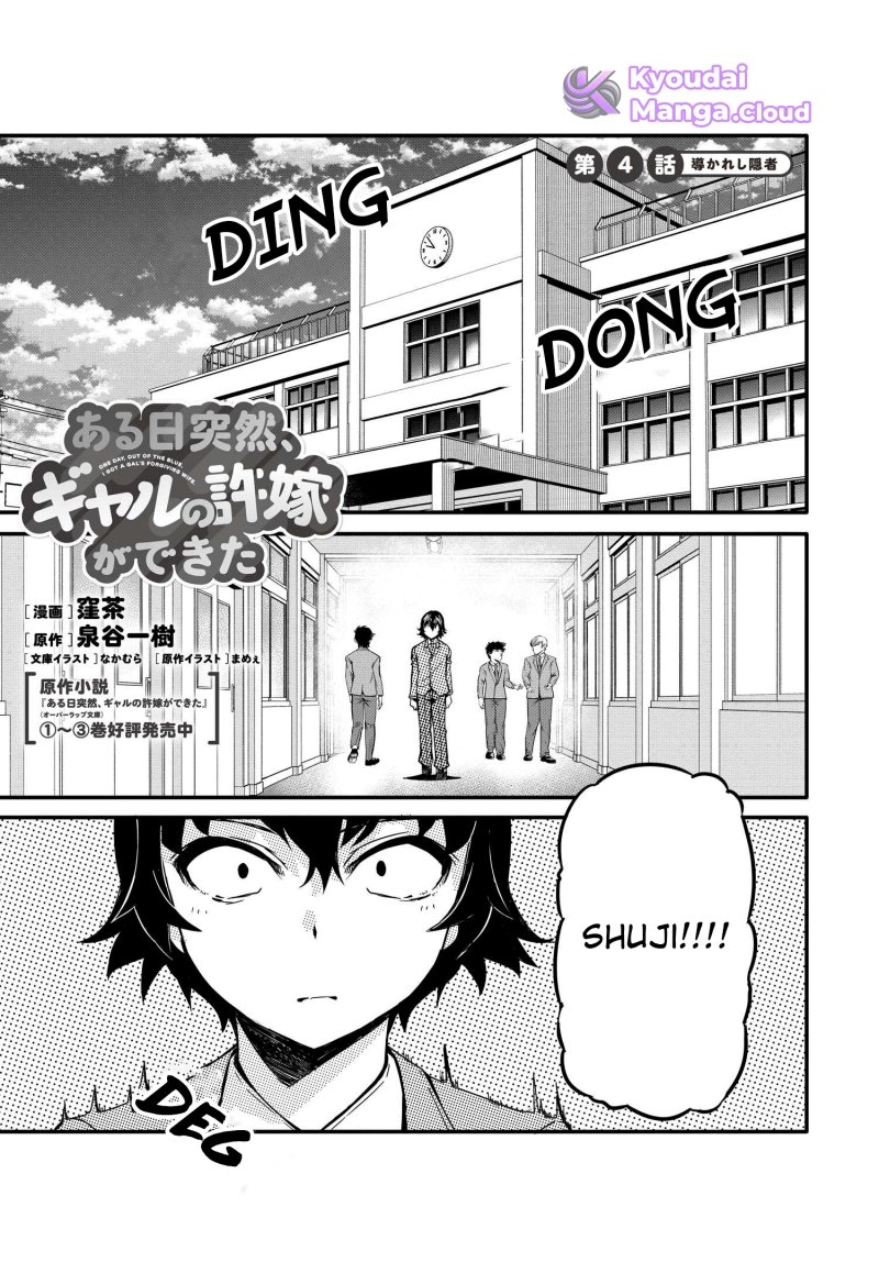 Aru Hi, Totsuzen Gal no Iinazuke ga Dekita Chapter 04 Gambar 3