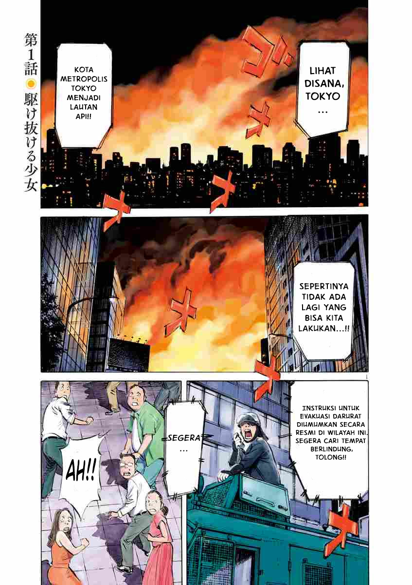 Asadora! Chapter 01 Gambar 6