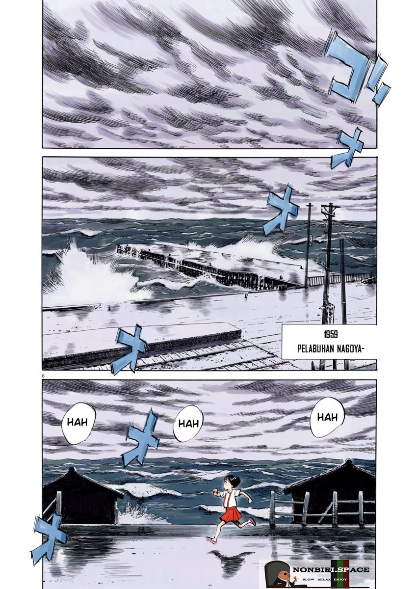 Asadora! Chapter 01 Gambar 10