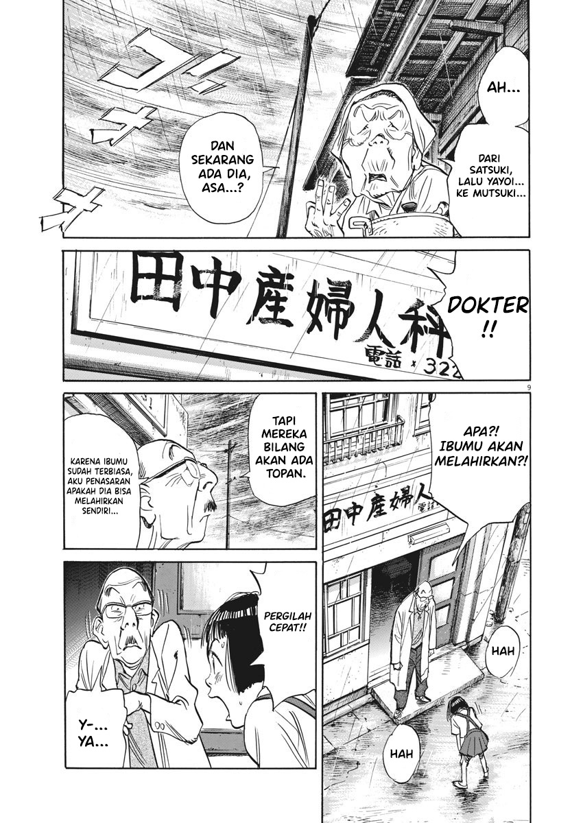 Asadora! Chapter 01 Gambar 13