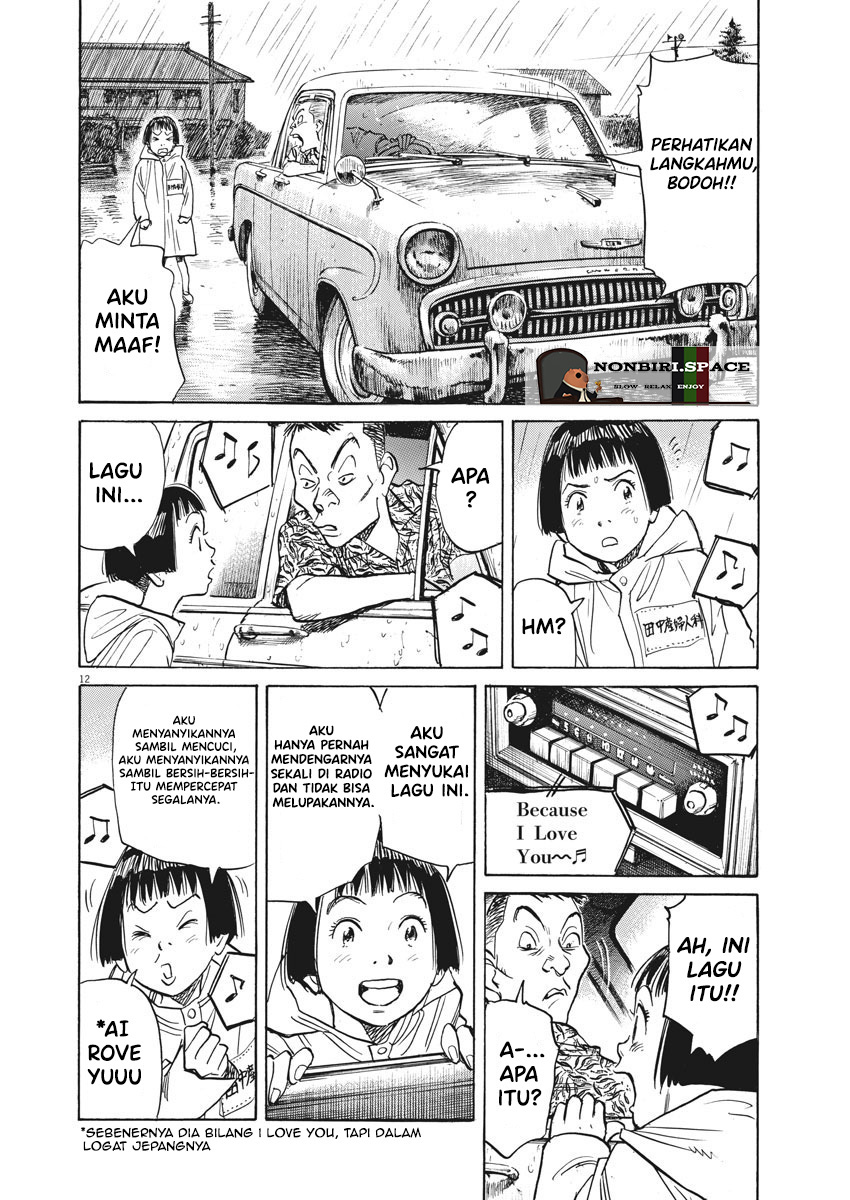Asadora! Chapter 01 Gambar 16