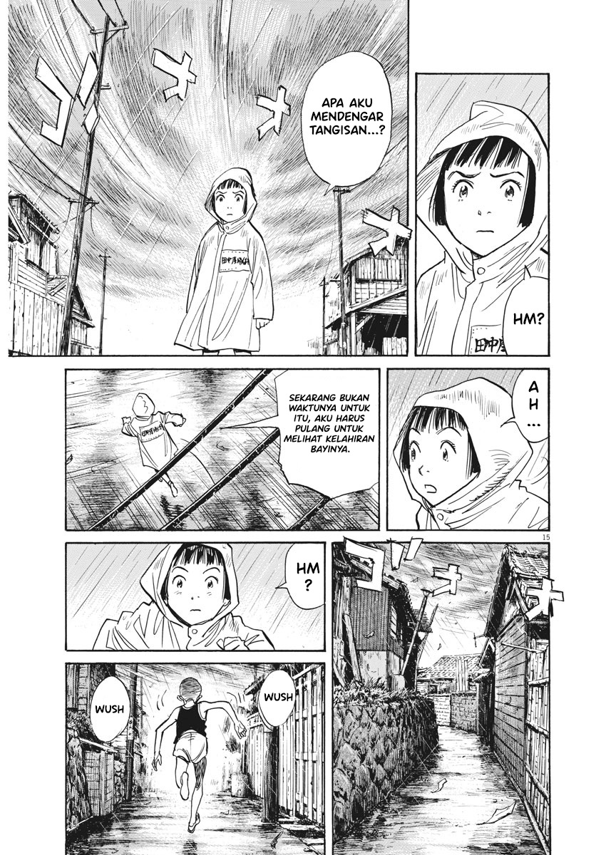 Asadora! Chapter 01 Gambar 19