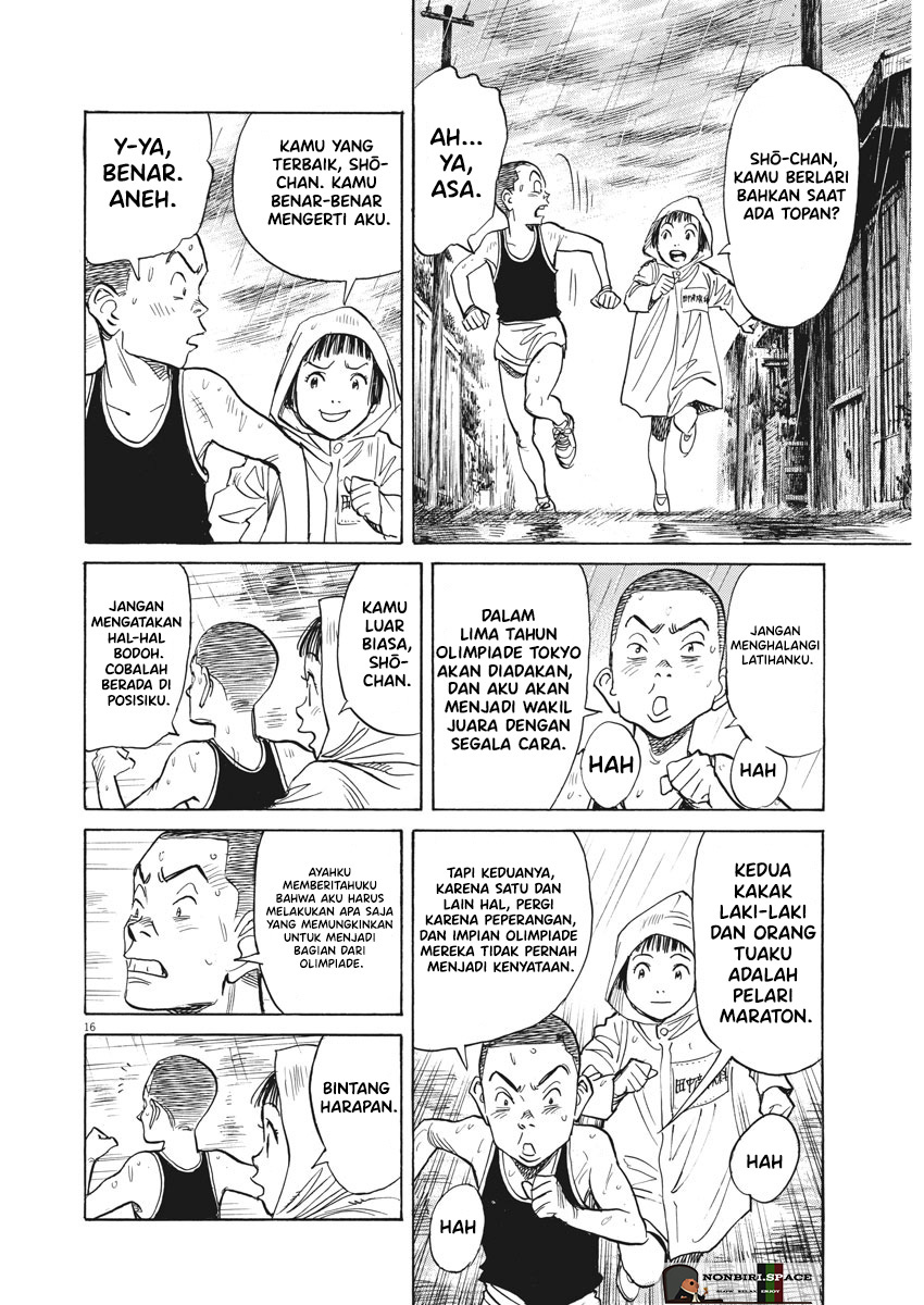 Asadora! Chapter 01 Gambar 20