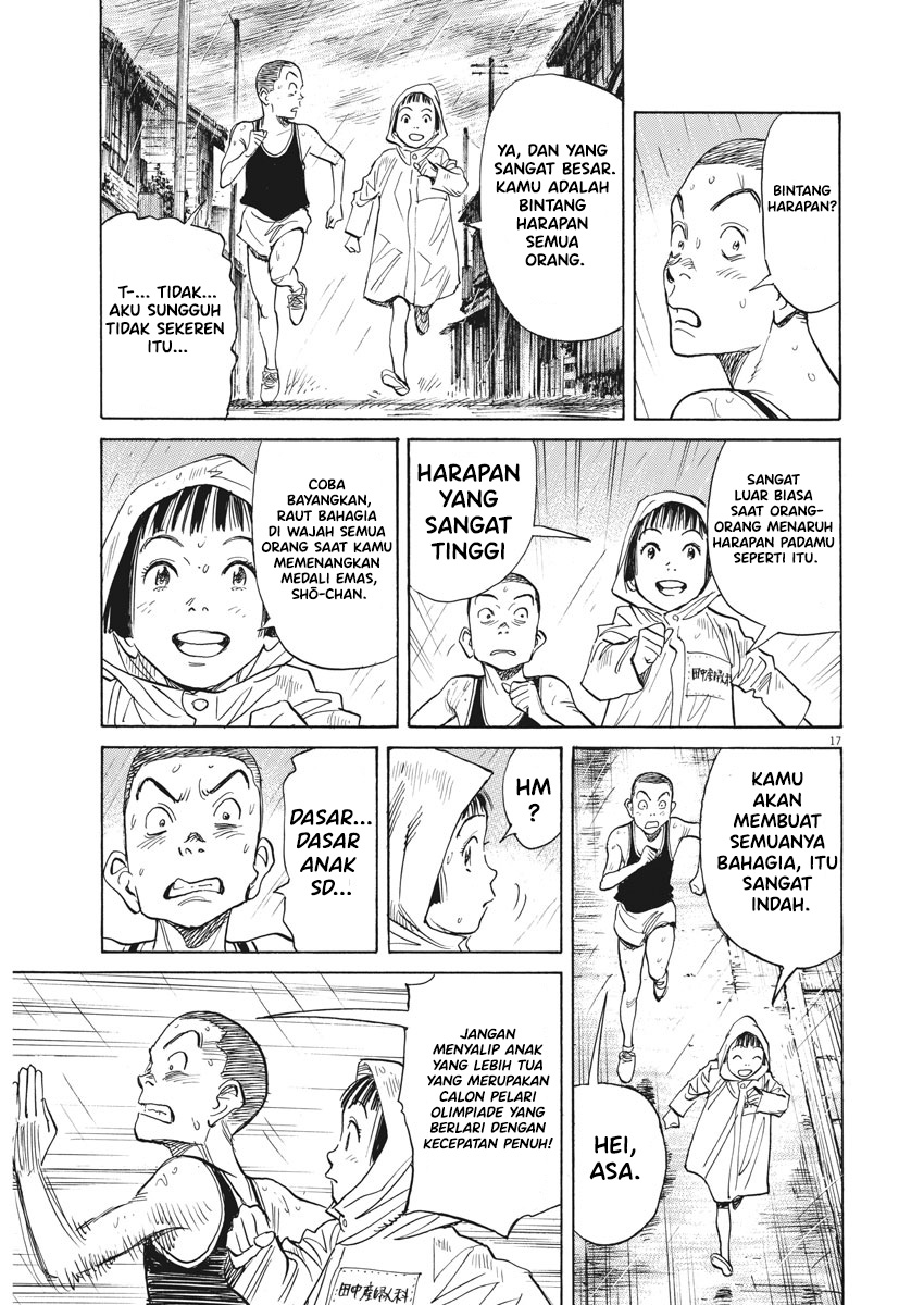 Asadora! Chapter 01 Gambar 21
