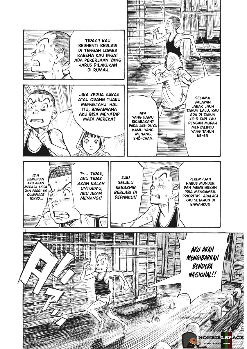 Asadora! Chapter 01 Gambar 22