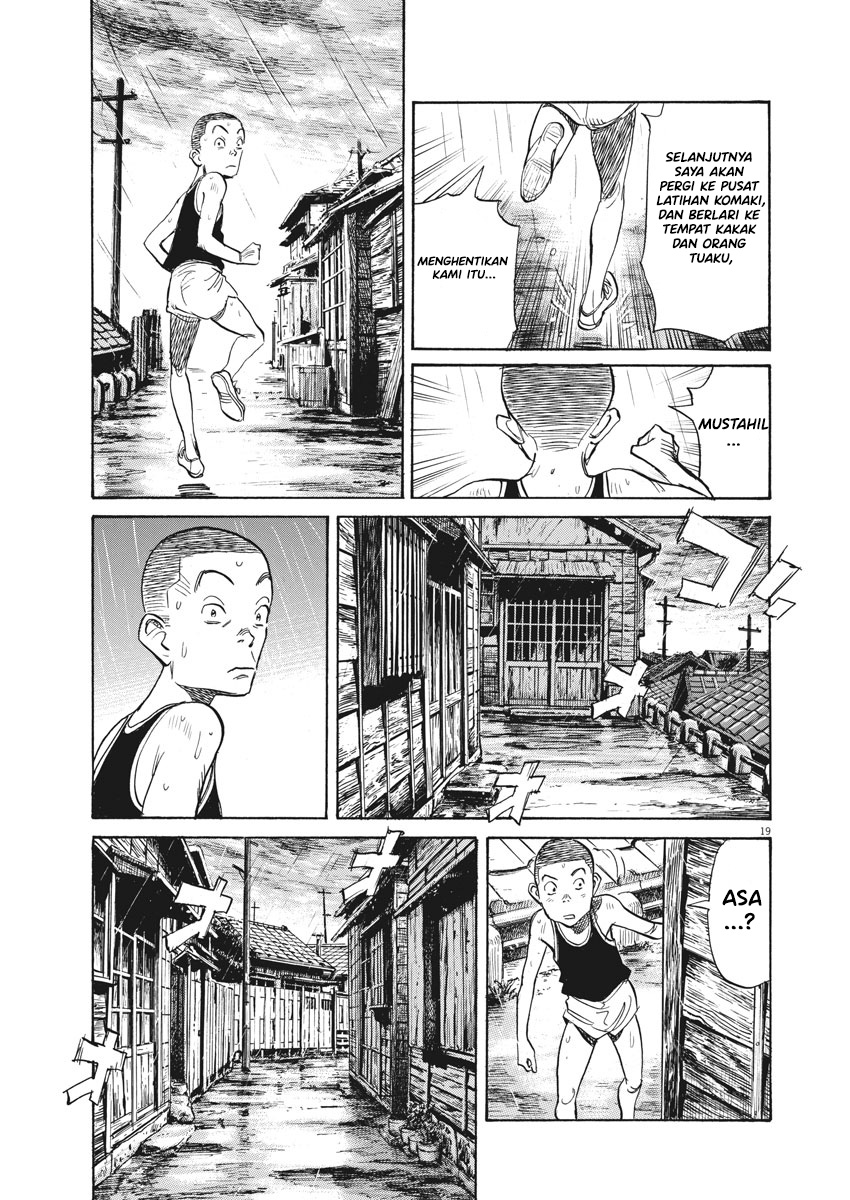 Asadora! Chapter 01 Gambar 23