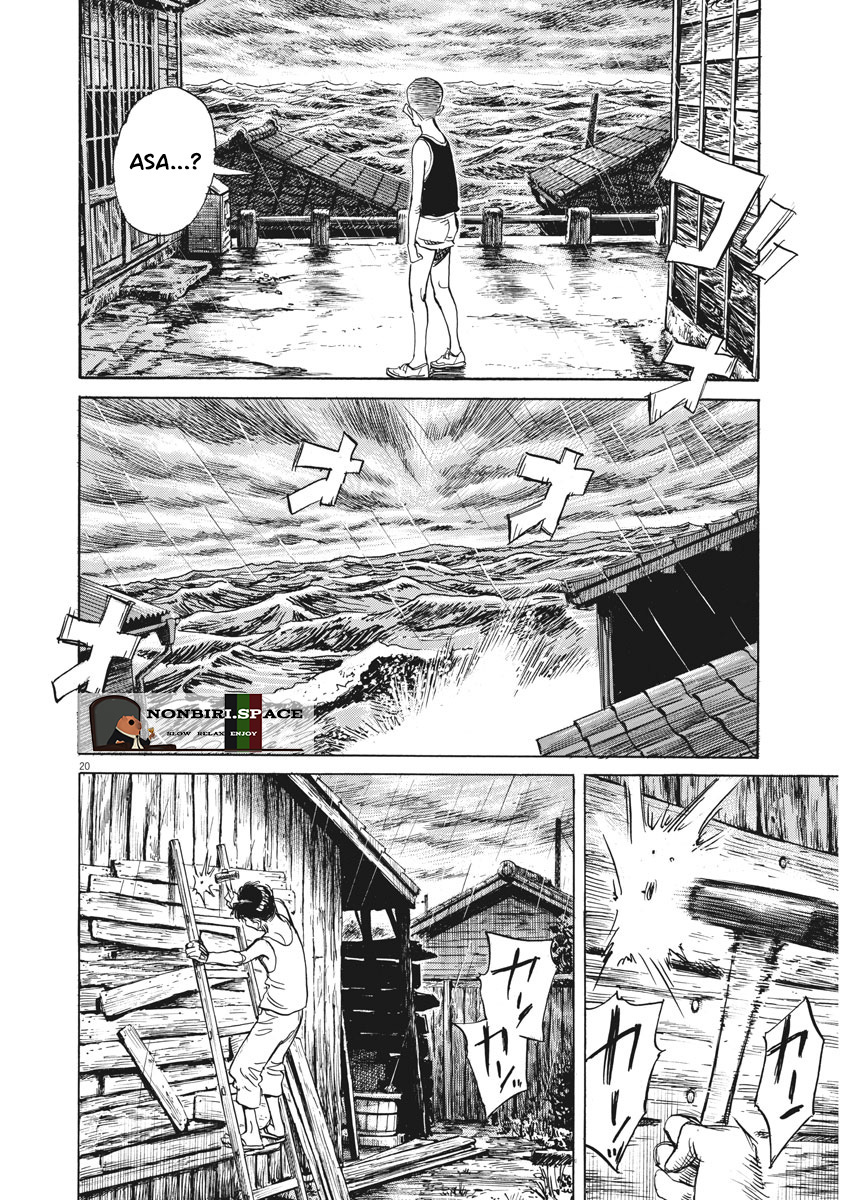 Asadora! Chapter 01 Gambar 24