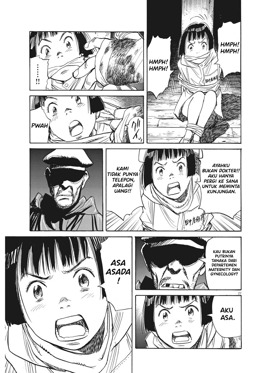 Asadora! Chapter 01 Gambar 31