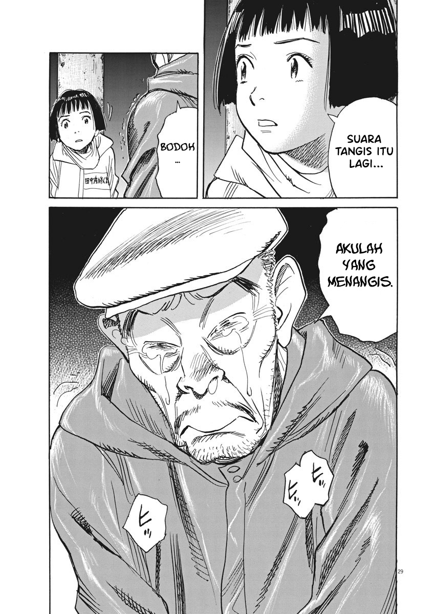 Asadora! Chapter 01 Gambar 33