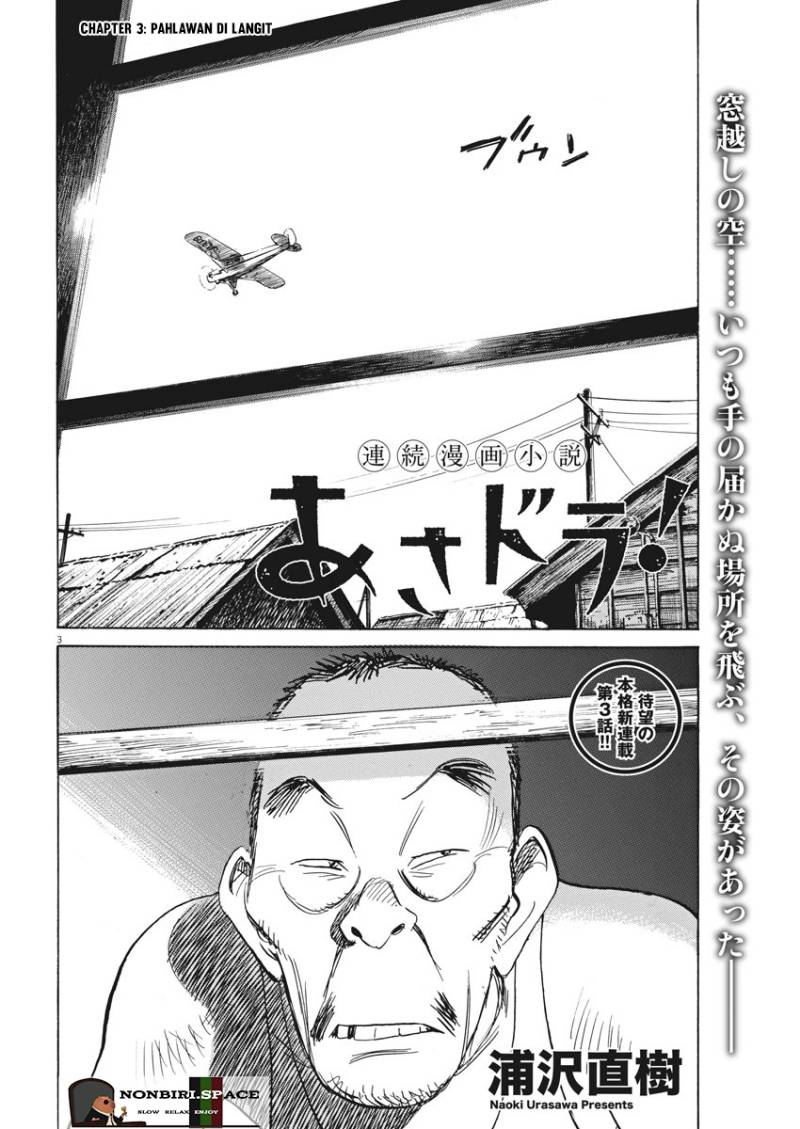 Asadora! Chapter 03 Gambar 2