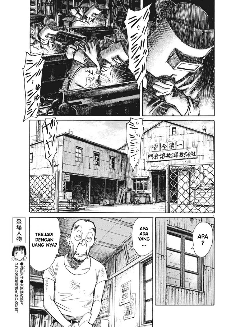 Asadora! Chapter 03 Gambar 3