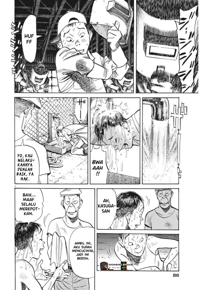 Asadora! Chapter 03 Gambar 6