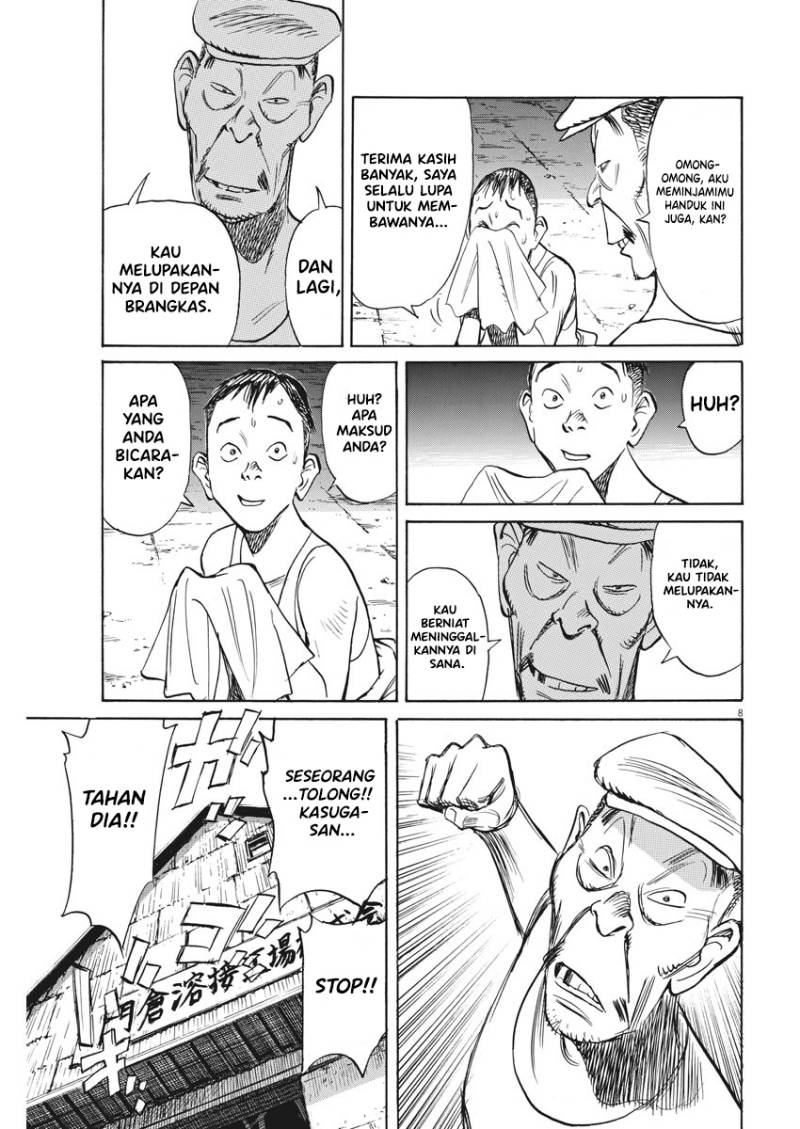 Asadora! Chapter 03 Gambar 7