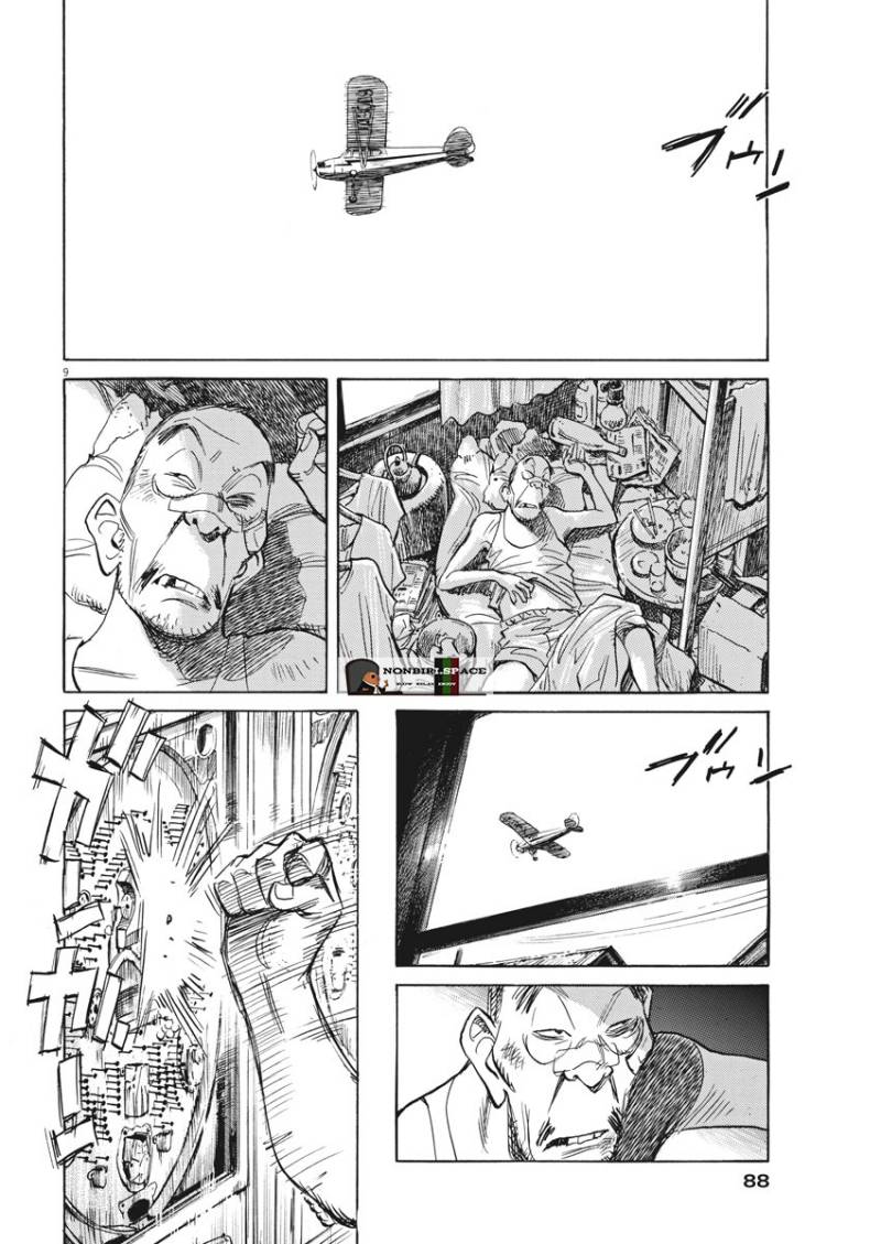 Asadora! Chapter 03 Gambar 8