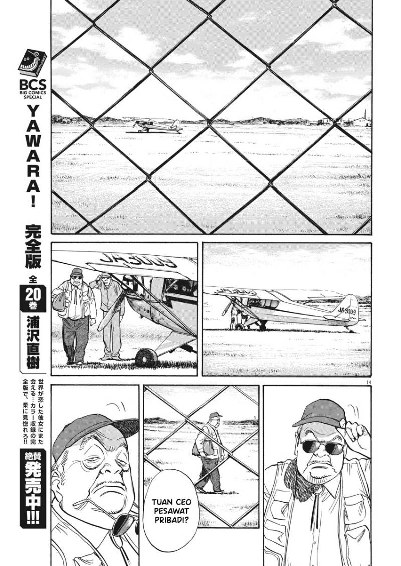 Asadora! Chapter 03 Gambar 13
